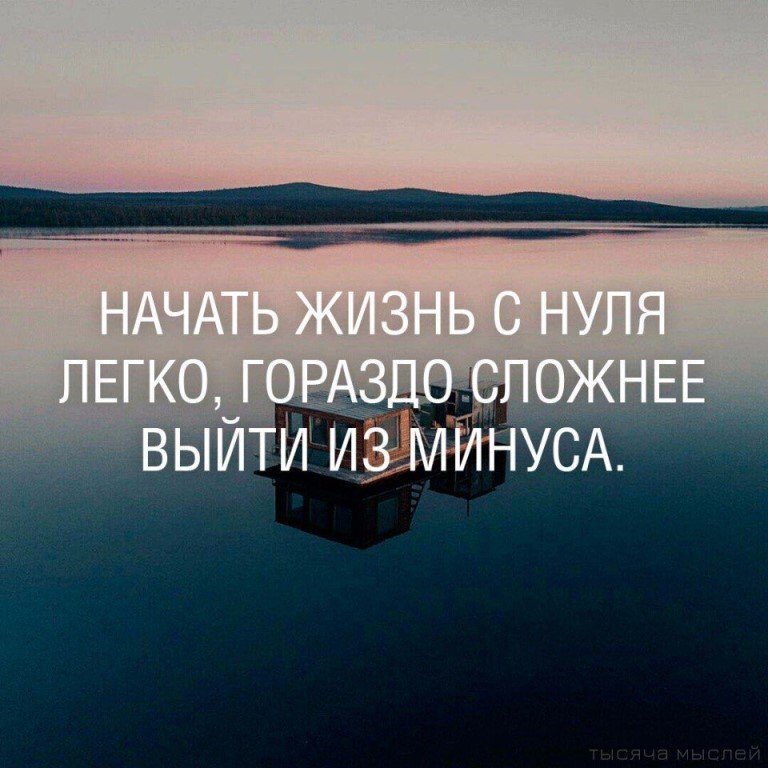 То, с чем мы приходим в жизнь при рождении, задает нам вектор проживания опыта, который мы, как душа, пришли прожить в этом воплощении.