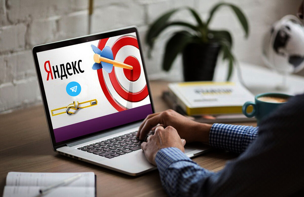 Яндекс пришел в Telegram