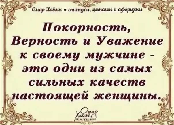 Картинка с сайта: https://psiola-center.ru/esli-zena-ne-uvazaet-muza/