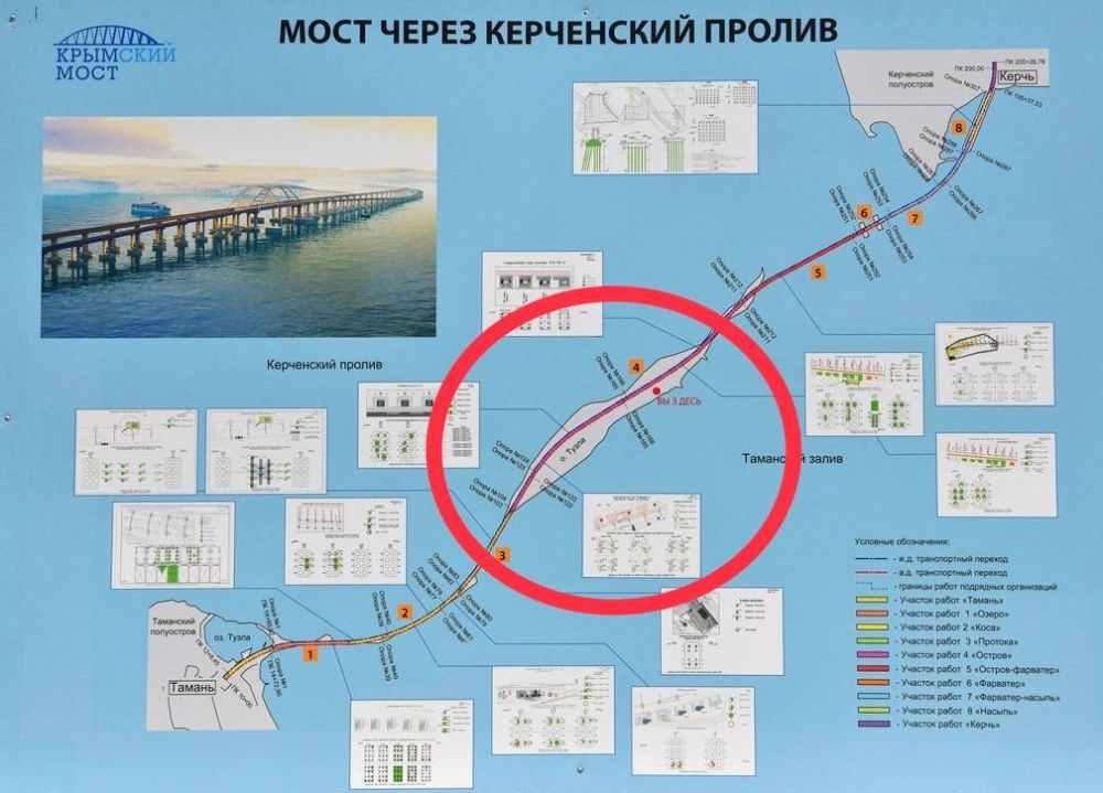 Керченского моста протяженностью около 19 километров. Схема Крымского моста. Крымский мост схема на карте. Мост через Керченский пролив. Проект моста через Керченский пролив.