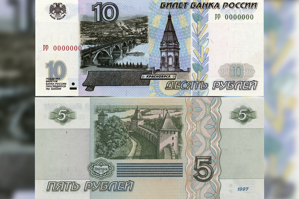 ЦБ РФ