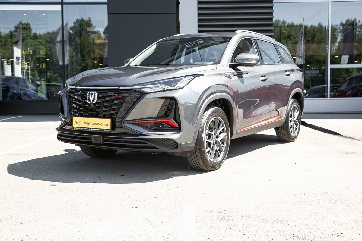 Changan CS75 Plus. Источник иллюстрации - auto.ru