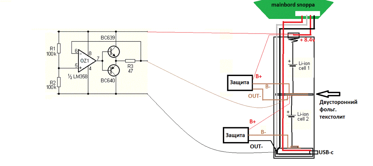 Схема доработки Snoppa Atom