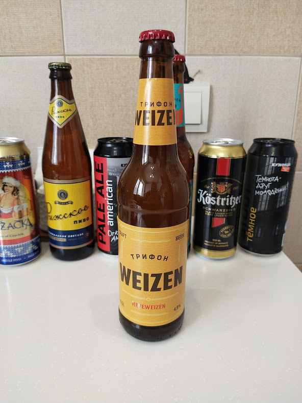 Вайцен на фоне улова( на некоторые напитки уже есть обзоры на моём канале)