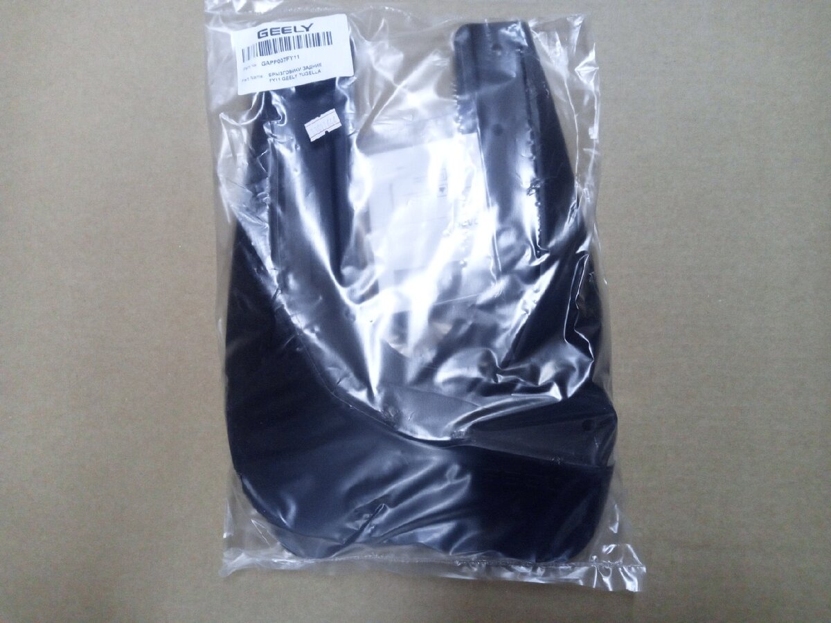 Брызговики задние TUGELLA  GAPP006FY11 