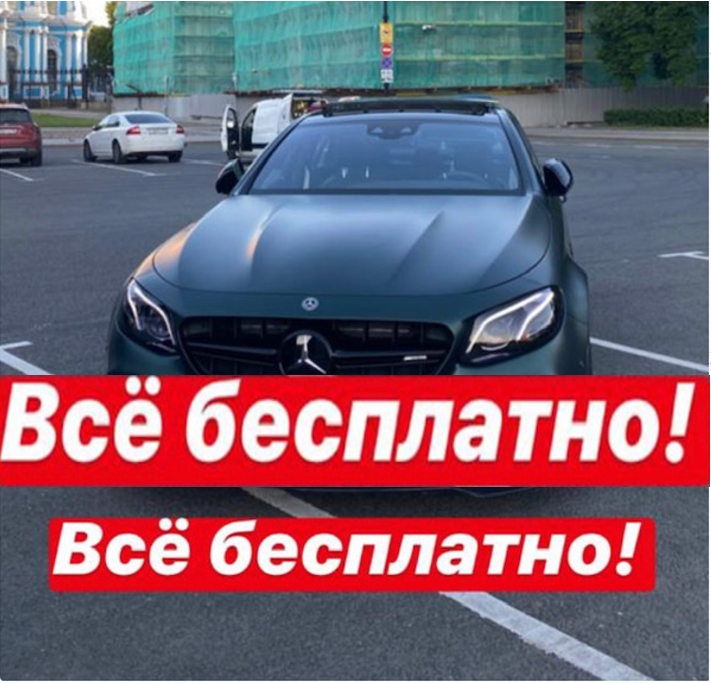 Мой шуточный лозунг, заработал - покупай