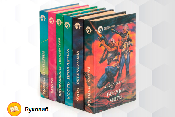 Фото книг с ozon.ru