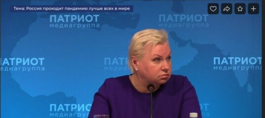 Наталья Башкетова, глава Роспотребнадзора по Петербургу