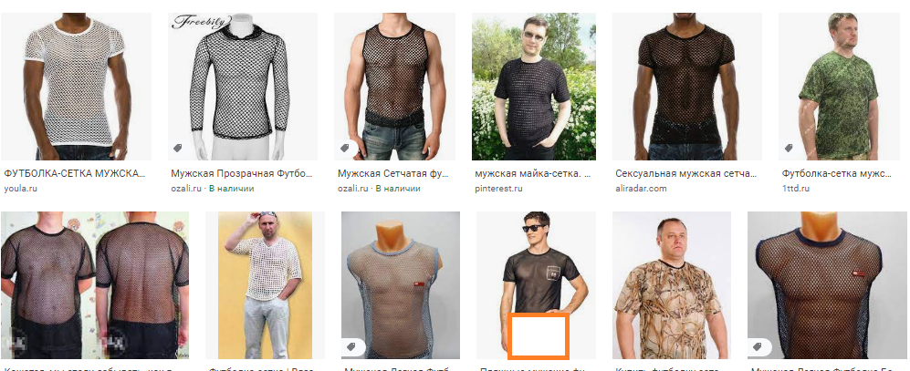 ну это я сейчас из гугла еще относительно норм варианты подобрала