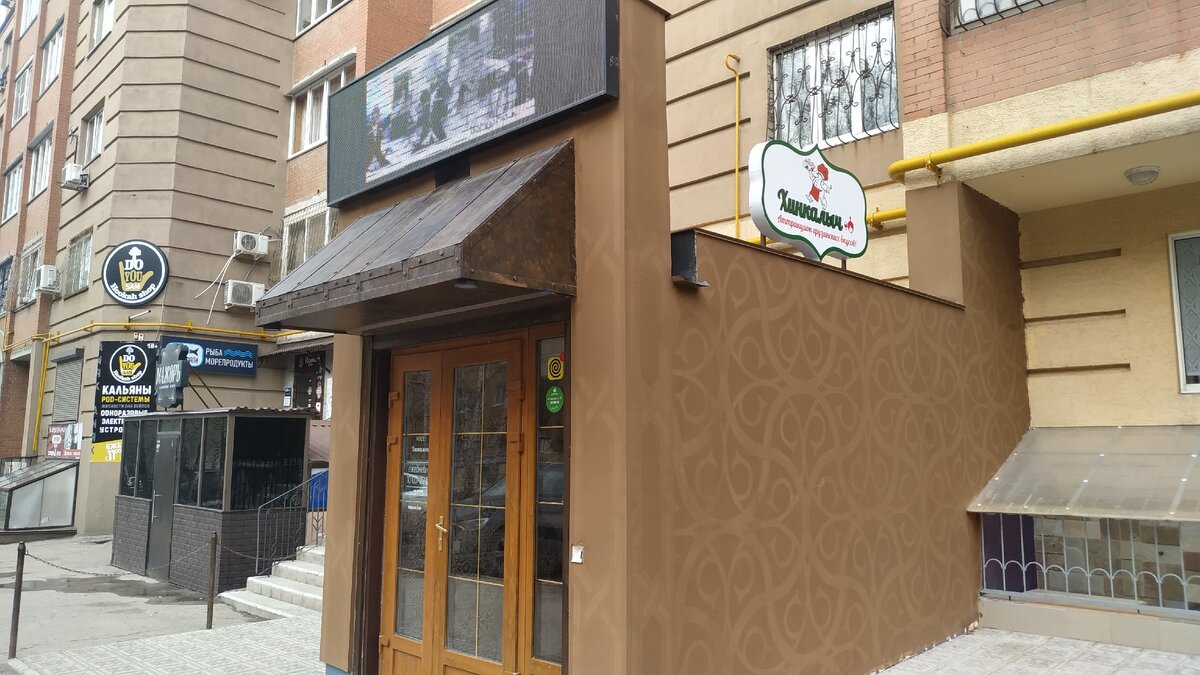 Вход в кафе