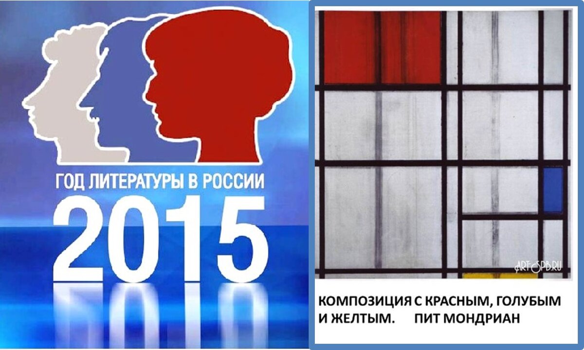 Коллаж  NATURA RERUM