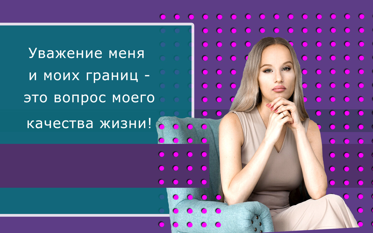Оксана Дуплякина, психолог, писатель, автор проекта "ДАО: Путь женщины"