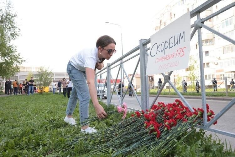 Будем помнить...