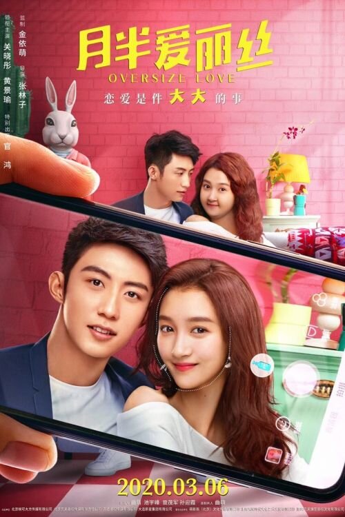 Жанры: Комедия, Мелодрама, Фантастика.