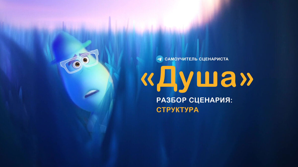 Фото: Disney/Pixar