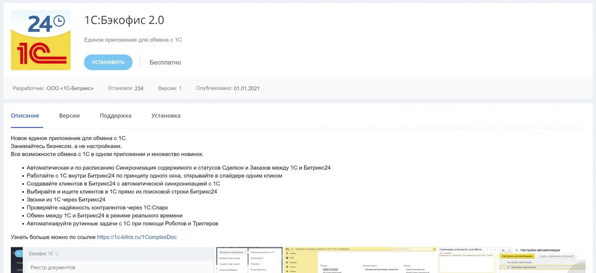 https://abm-it.ru/