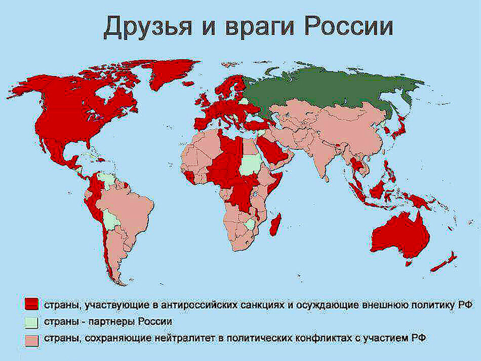 Карта кто за россию а кто против