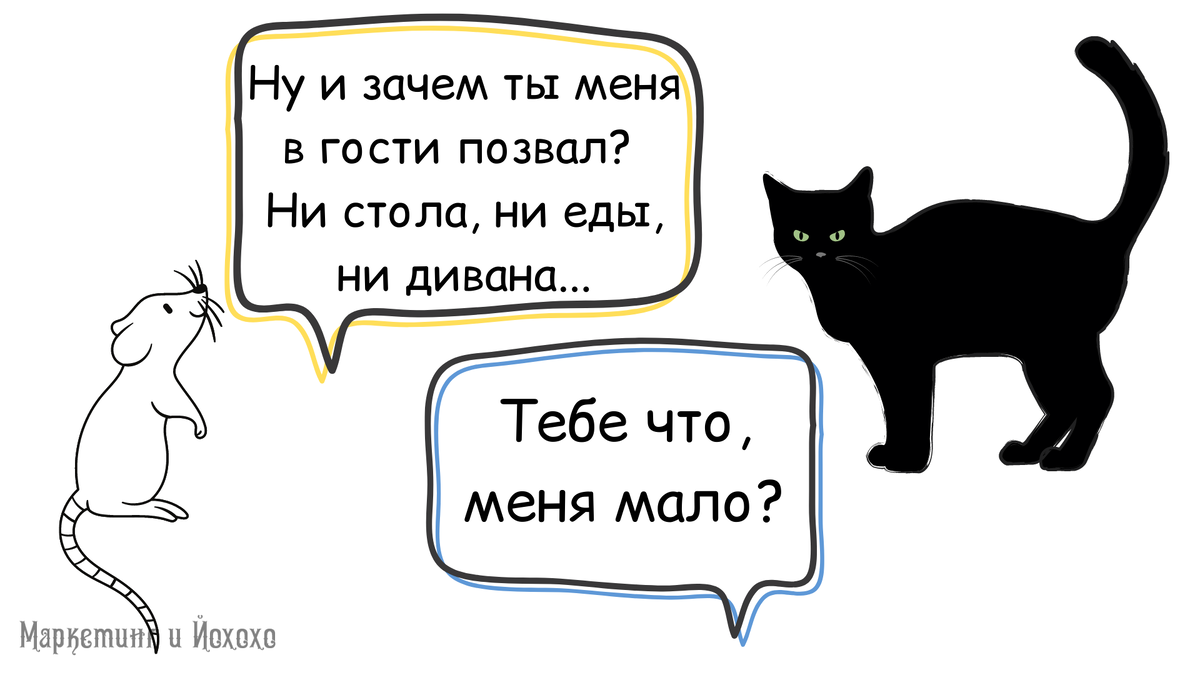 Без должной подготовки подписчики в сообщество не придут или вскоре отпишутся