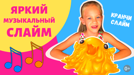 Малый набор для девочек Slime Лаборатория, фиолетовый магнитный, 100 г