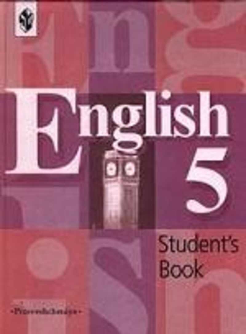 Учебник по англ языку 7