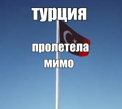 увы, пока "в пролете"