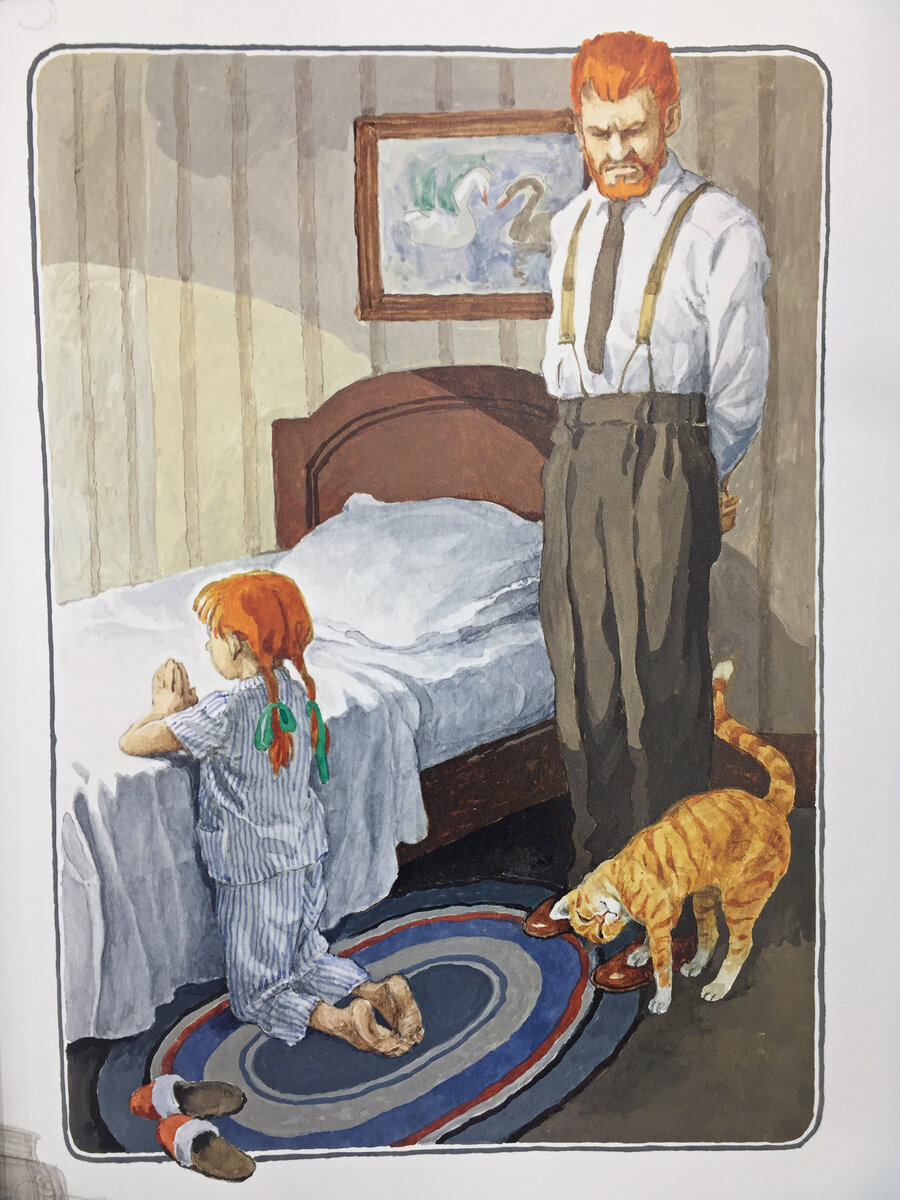 Рыжая семья