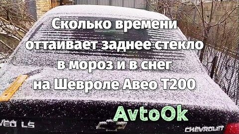 Табличка спасибо под заднее стекло в автомобиль алиэкспресс – Aliexpress в вопросах и ответах