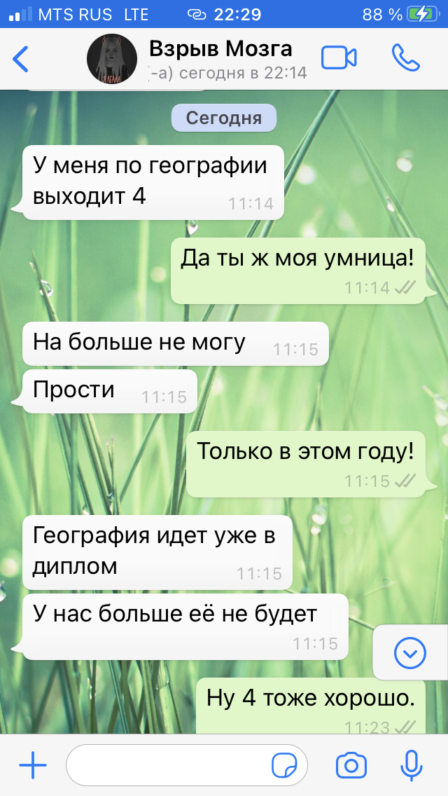 -2