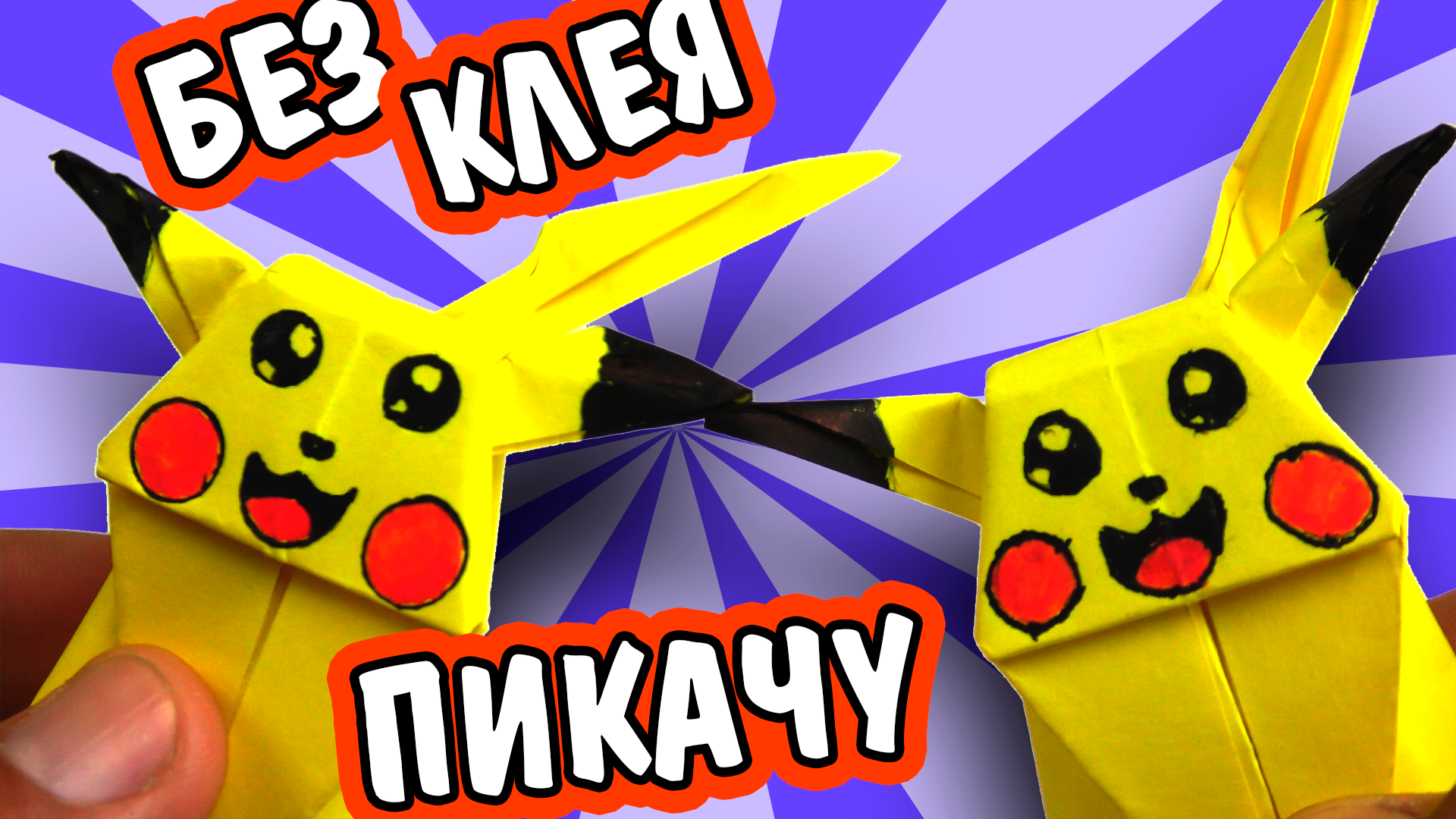 Pokemon anthro: истории из жизни, советы, новости, юмор и картинки — Все посты, страница 3 | Пикабу