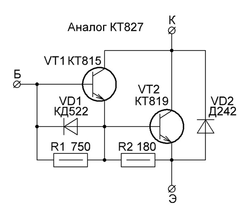 КТ827 , 2Т827