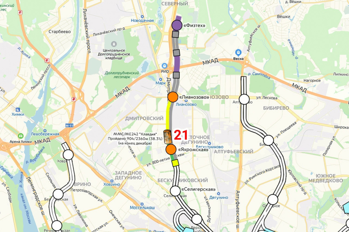 Метро дегунино на схеме метро