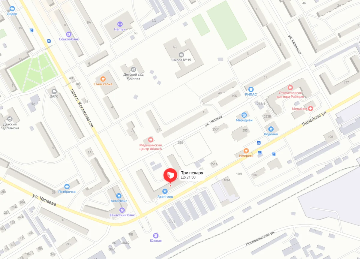 Черногорск, ул. Линейная, 249. Три Пекаря