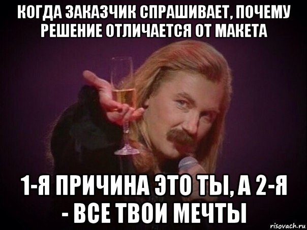 Суровая правда жизни по версии некоторых