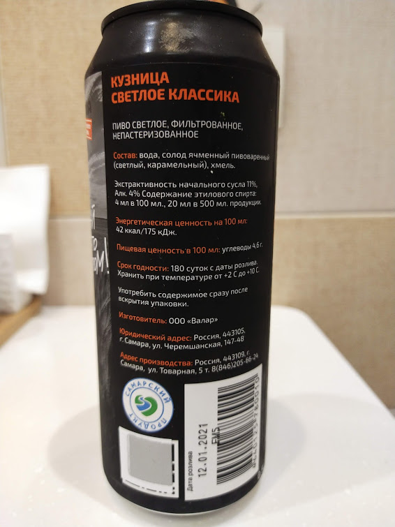 Изучим состав и основные характеристики