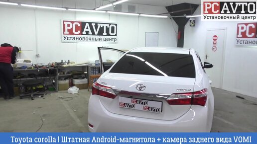 Камера заднего вида для Toyota Corolla E Доставка по России - Интернет магазин