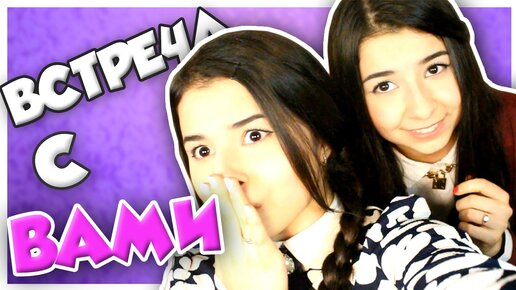 Manukian twins tv. Карина манукиан. Manukian twins tv. Manukian twins choo zhie. Manukian twins tv.