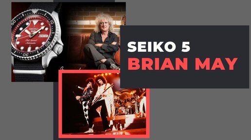 Seiko 5 Sports Brian May - We Will Rock You!