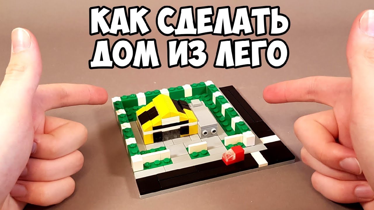 Инструкции по сборке LEGO kung fu panda