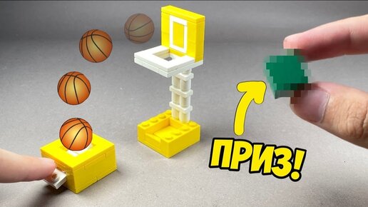 Каталог LEGO