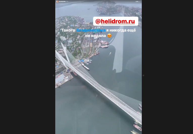 Источник фото: личная страница участника Дом 2