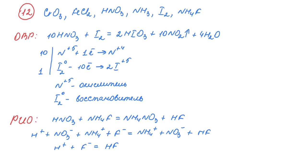 РАЗБОР РЕАЛЬНЫХ ЗАДАНИЙ 30 И 31. ХИМИЯ ЕГЭ 2021 (ЧАСТЬ 3) | ЕЛЕНА ...