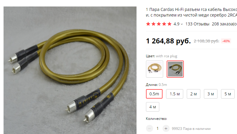 Межблочные кабели,есть ли разница? | Monster9000 | Дзен