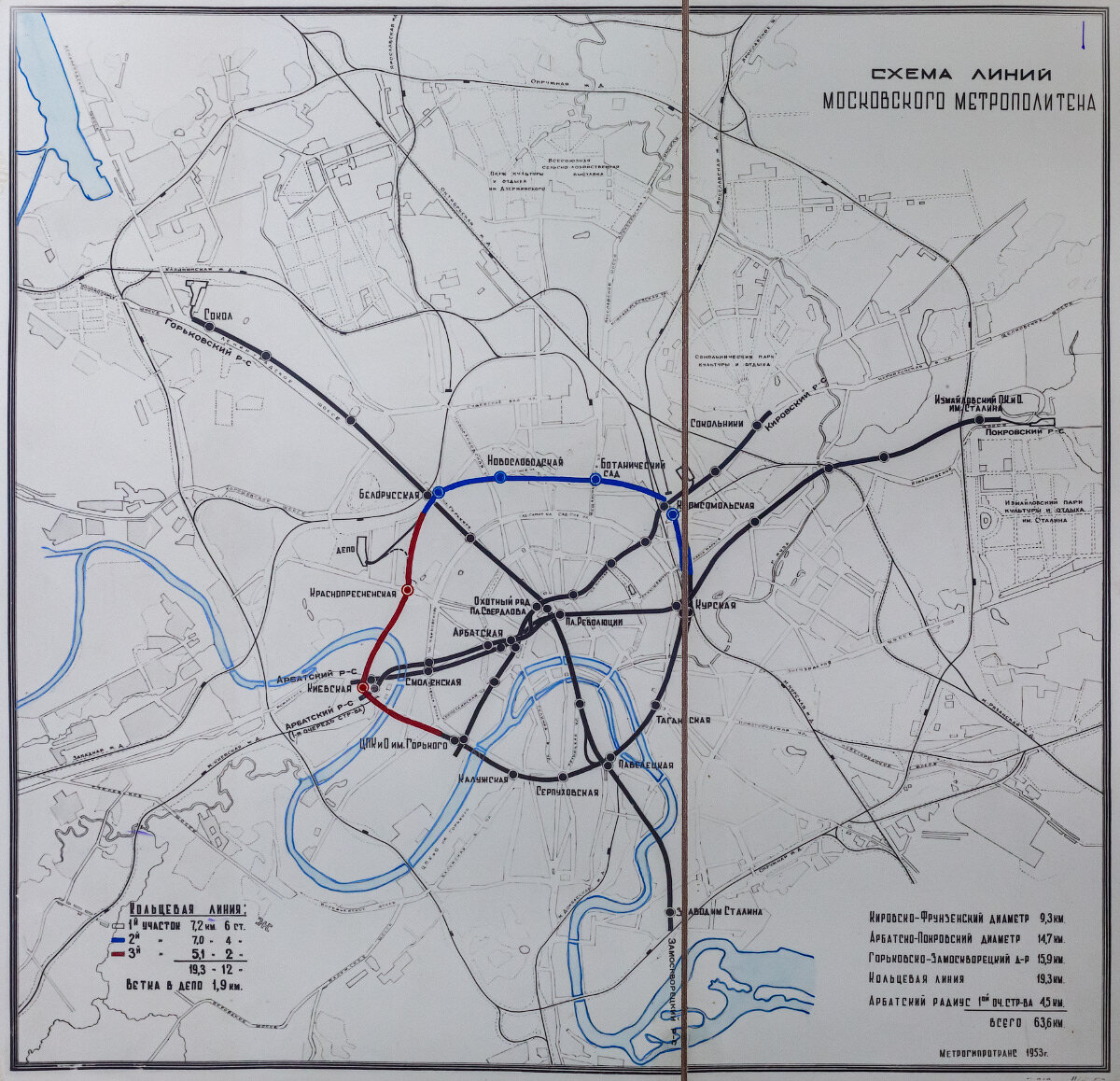 Схема линий Московского метрополитена. 1954 г. Обратите внимание, что мелкий Арбат показан действующим почему-то. РГАЭ. Ф. 1884. Оп. 49. Д. 5636.