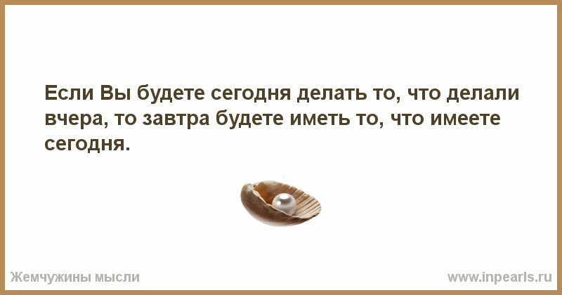 Если делать одно и то же, то и результат будет одинаковым.