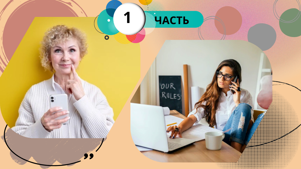 Коллаж создан автором канала в Canva