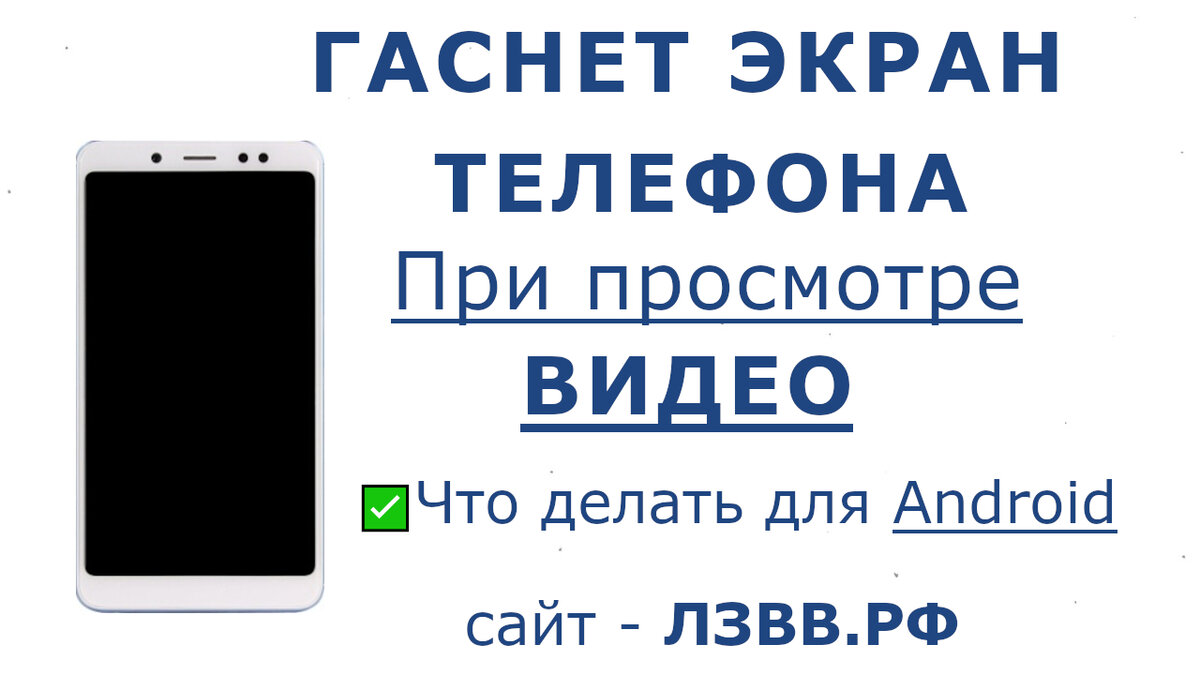 Потух экран что делать. Погаснет монитор. Неисправности шлейфа матрицы ноутбука. Потух экран что делать. Почему компьютер выключается экран.