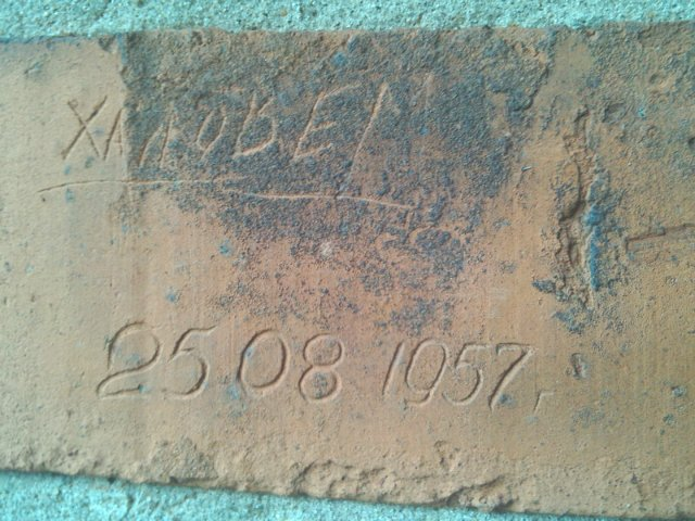  6 октября 2013 г. Газета «Pro Город» от 7 сентября 2013 г. писала: «Налажен свободный проход через Зачатьевскую башню (0+).-17