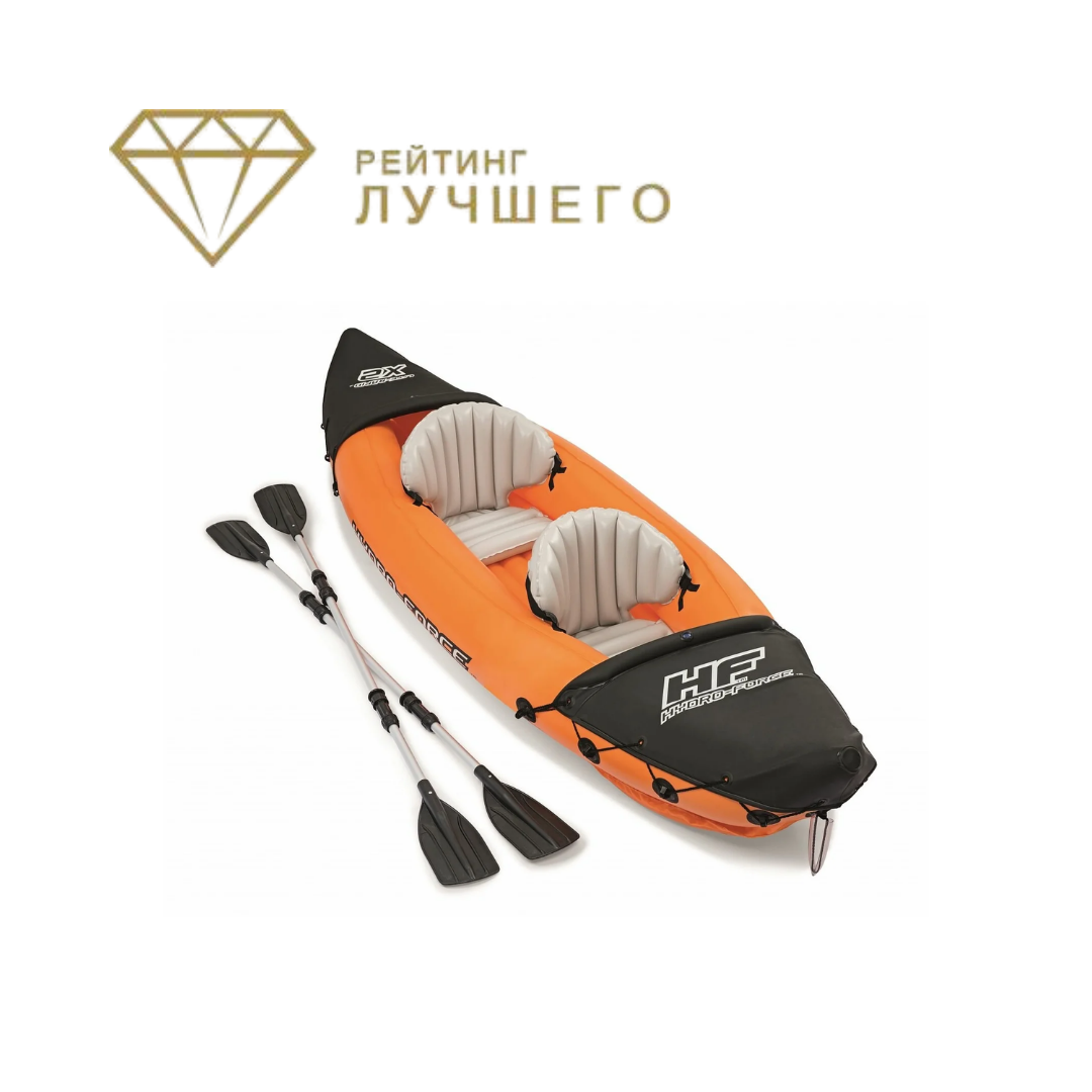 Bestway Hydro-Force Lite-Rapid X2.