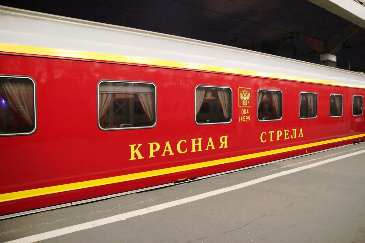 Красная стрела фото внутри вагона 10 фактов про "Красную стрелу", которые удивят даже железнодорожников 1520. Все 