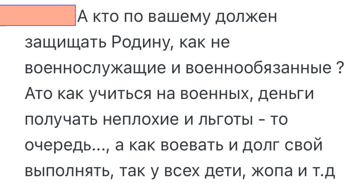 Нашла в интернете